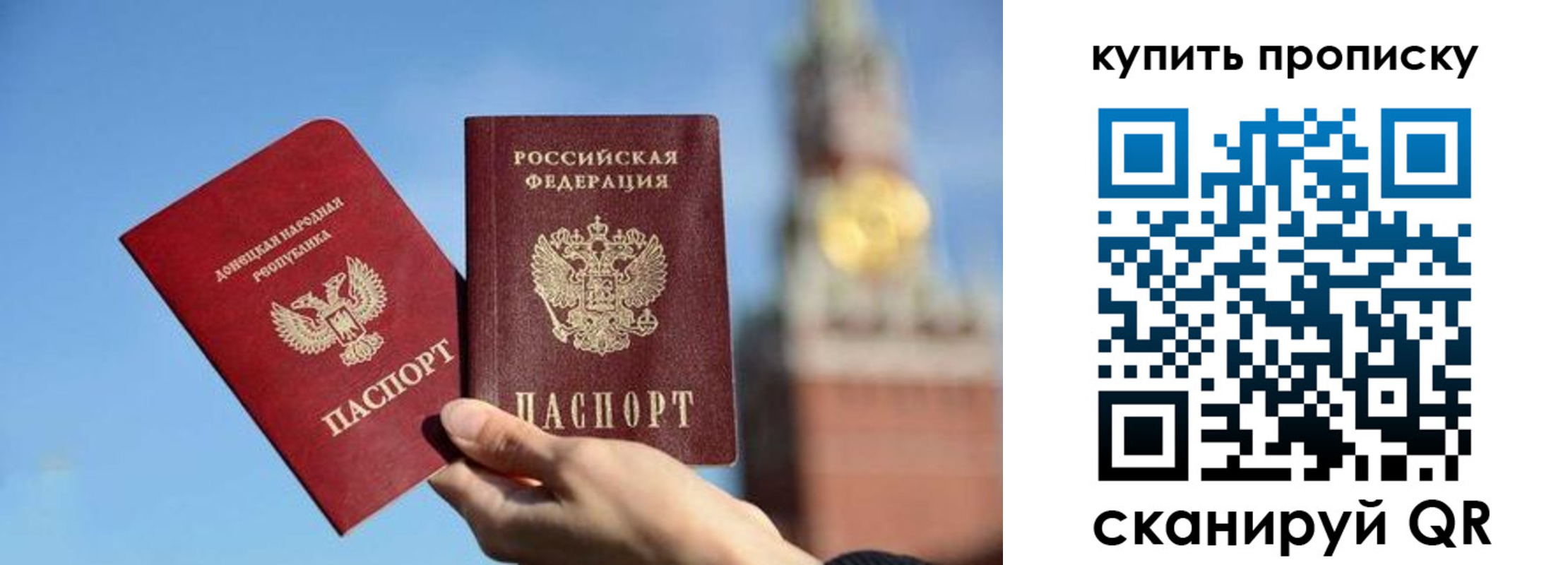 временная регистрация в Аргуне
