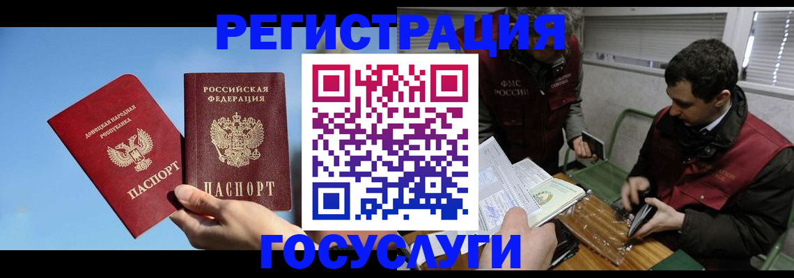 найти адрес прописки в Аргуне