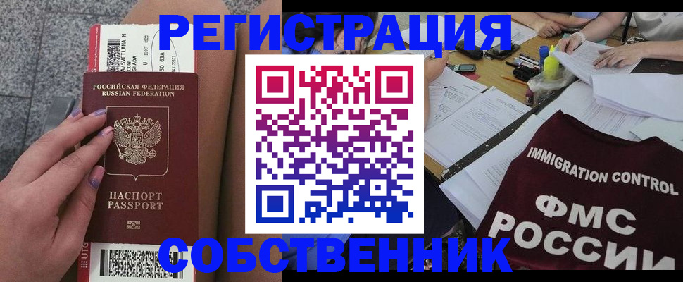 найти адрес прописки в Аргуне